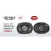 GENON 6X9 Inch 450 Watt 3way Speaker | GE 6932